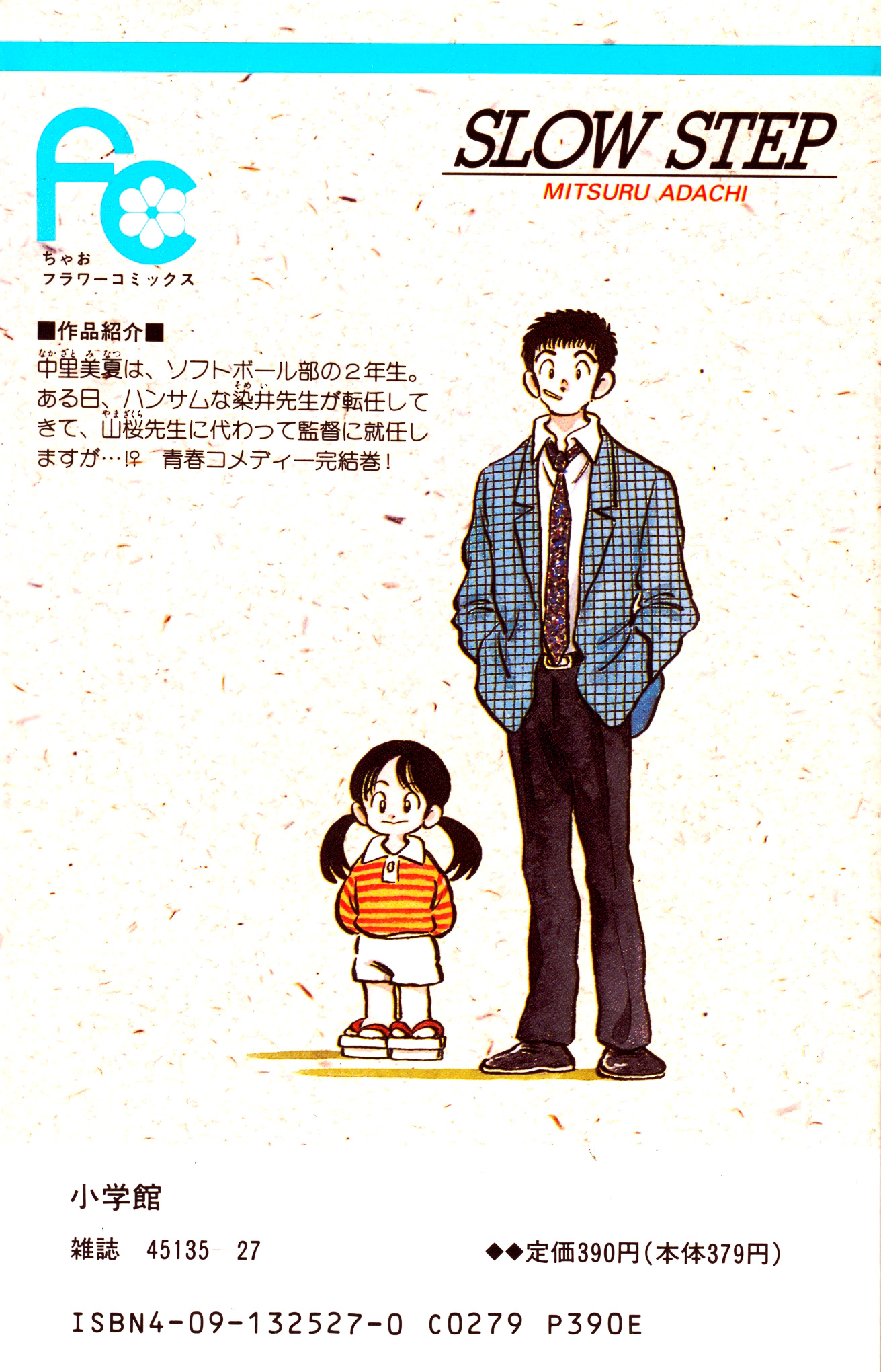 img Slow Step 27